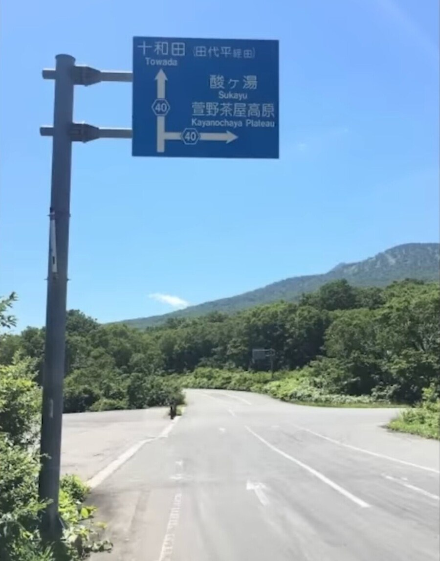 일본 어느 지역의 현재 상황_1.jpg
