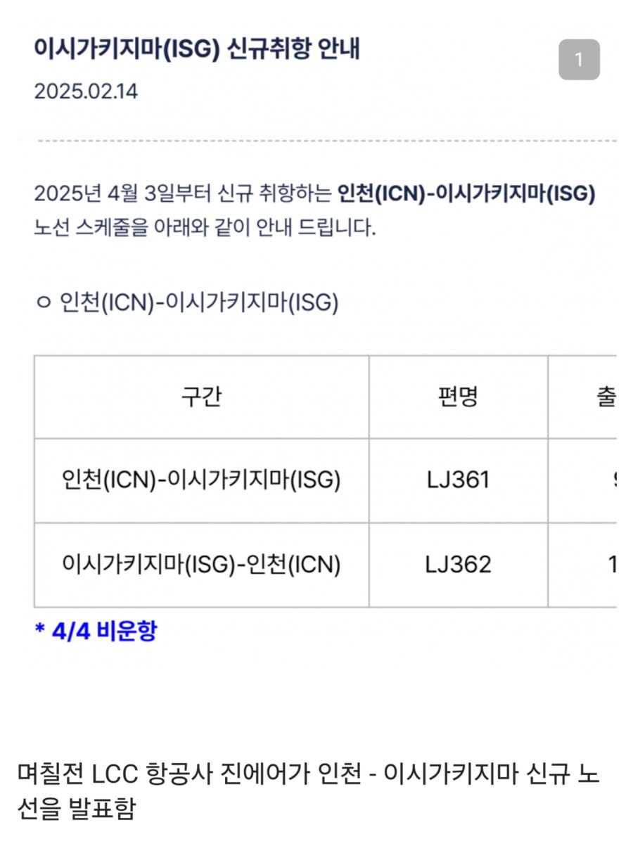 일본 여행 근황.jpg_1.png