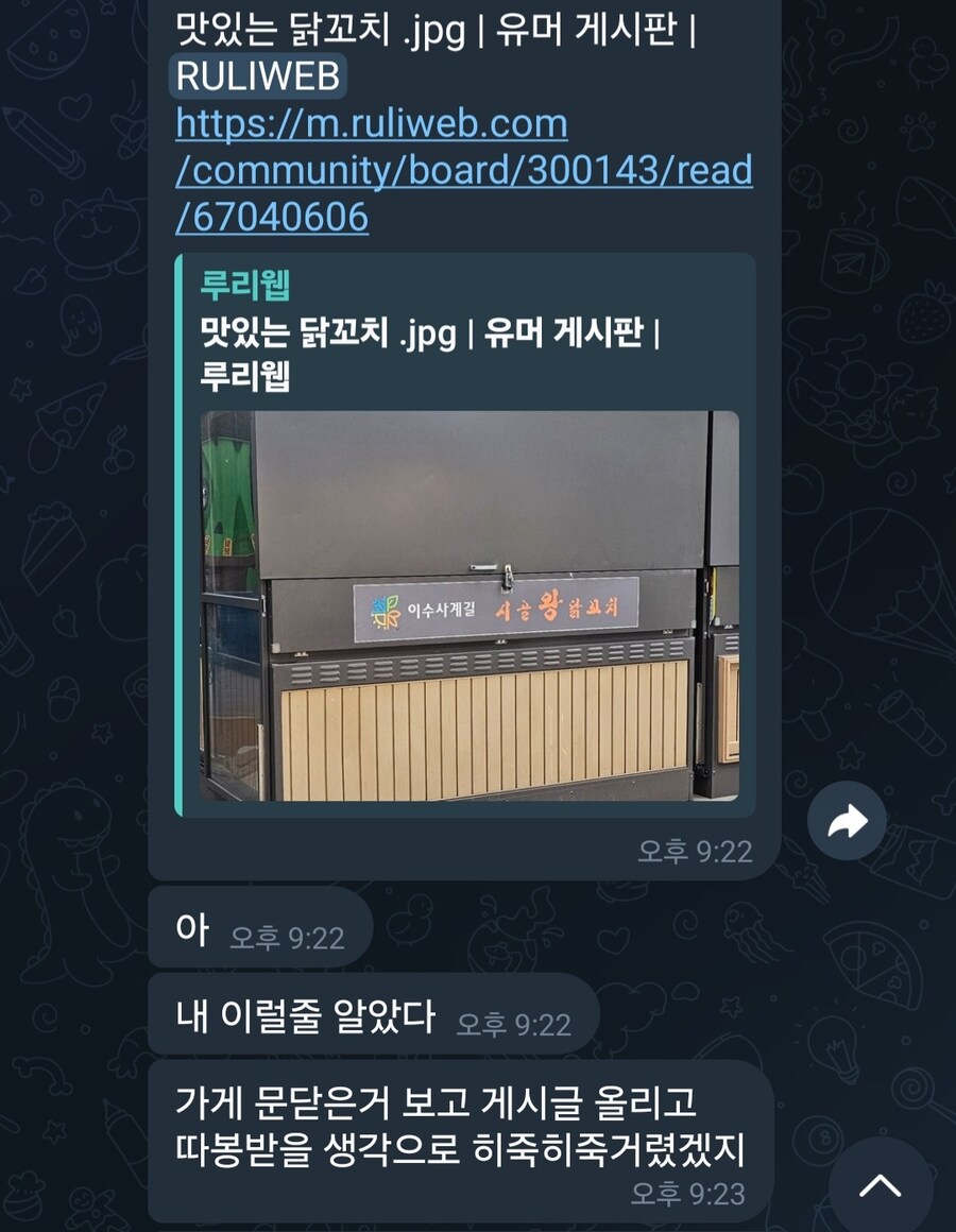 신상노출이 위험한 이유_2.jpg