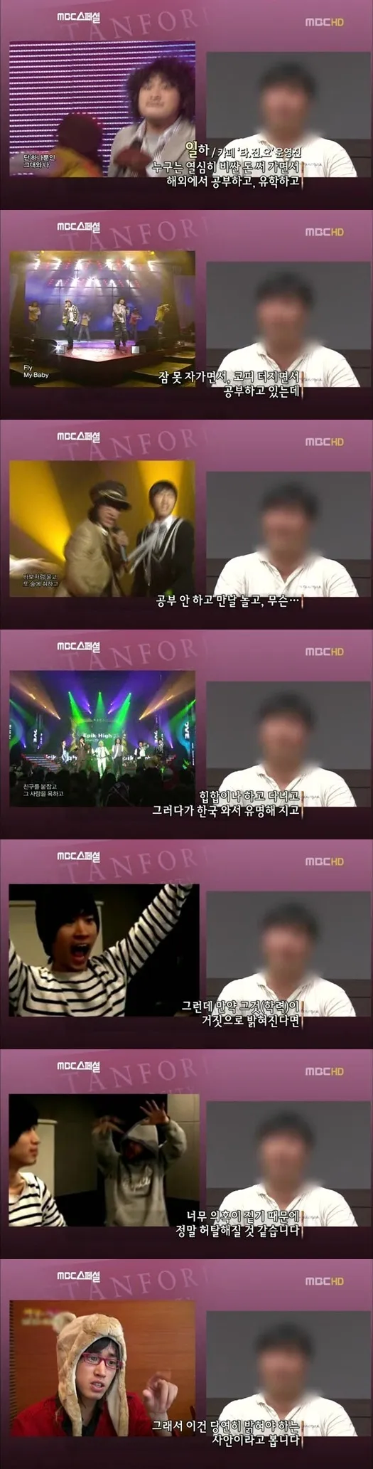 타진요 사건당시 학력조작을 광신했던 가장 큰 이유중 하나_1.webp