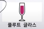 용과같이8 외전 오우나바라 정답_9.png