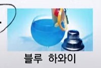 용과같이8 외전 오우나바라 정답_8.png