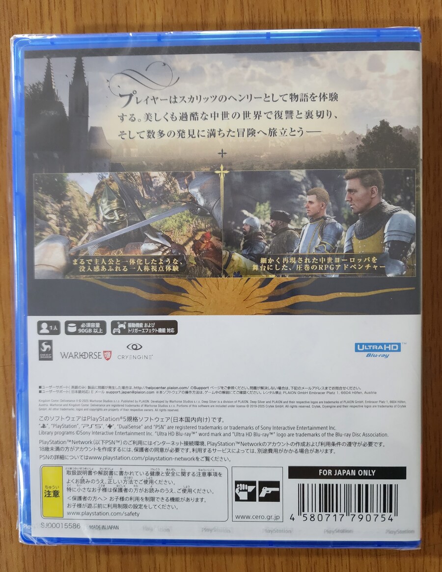 일본판 처음보시죠? 킹덤 컴2_2.jpg