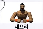 용과같이8 외전 오우나바라 정답_20.png