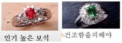 용과같이8 외전 오우나바라 정답_25.png