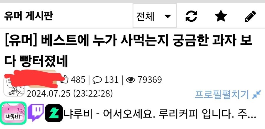 누가 사먹는지 궁금한 과자 1위.jpg_2.jpg