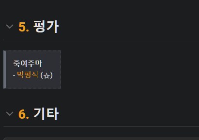 헛웃음 터진 나무위키 영화항목_1.png