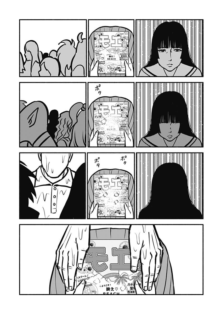 아빠랑 그림체 닮아서 불만인 사춘기 여고생_27.jpg