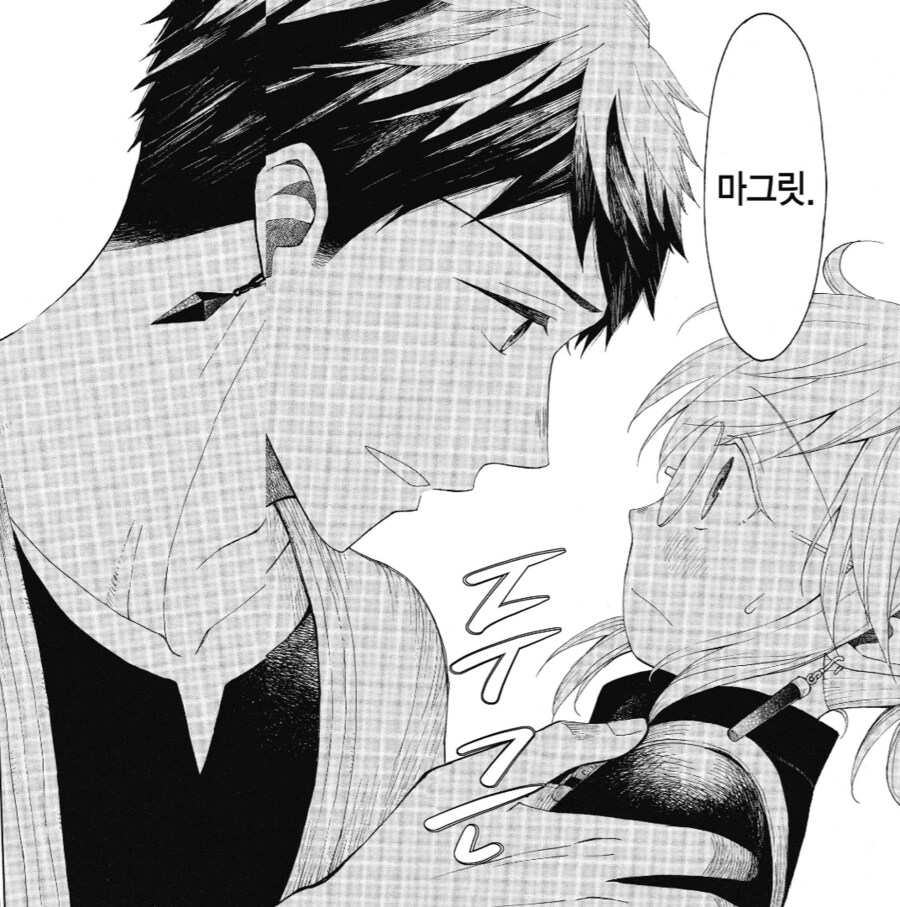 천년을 사는 엘프의 입장에선 좀 짜증난다.manhwa_3.png