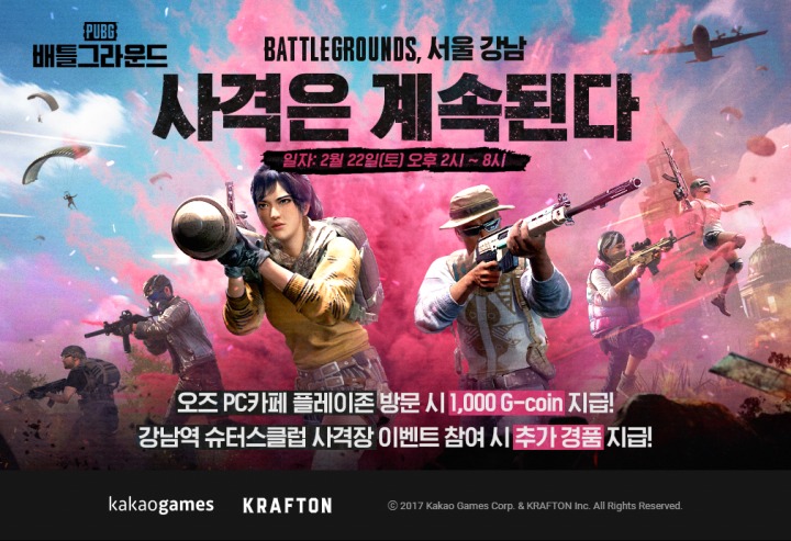㈜토이엔터테인먼트 이미지