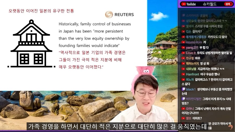 일본 주식 얘기하는데 왜 한국 얘기로 들리냐..._1.png