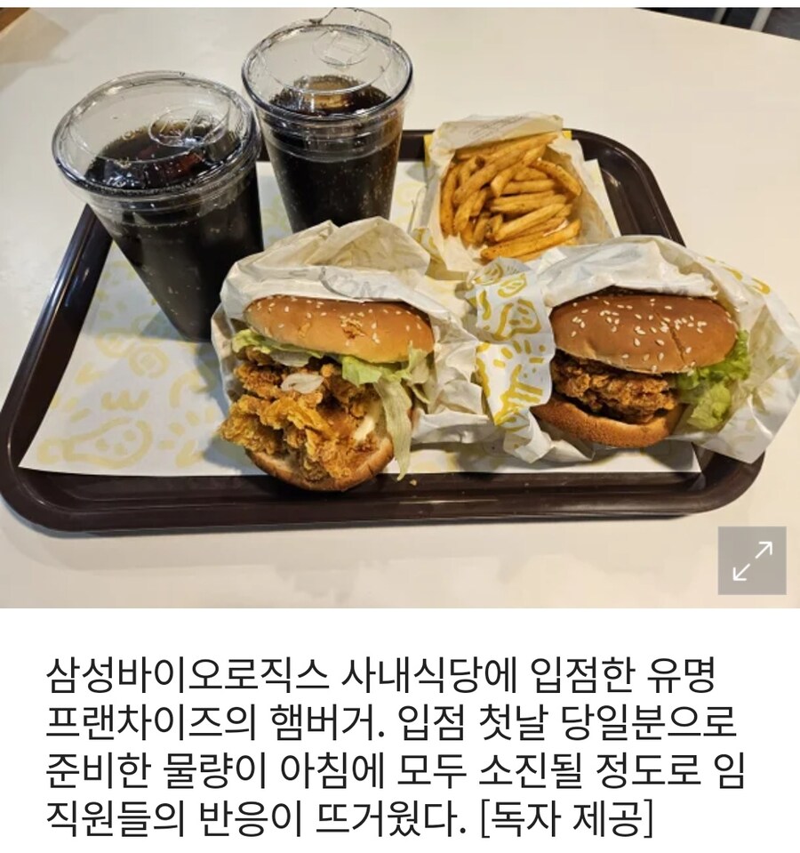 개인적으로 삼성 좀 잘 아는데 이번에 비상소집걸린 이유_2.jpg