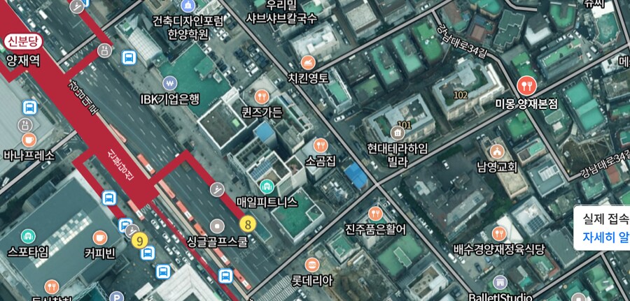 (미몽)아이돌이 하는 중화요리집 인절미 탕수육과된장짜장면 고추짜장면_5.png