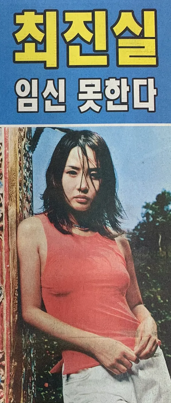 한국 언론=일본 황색 언론 = 찌라시 라고 생각한다_1.webp