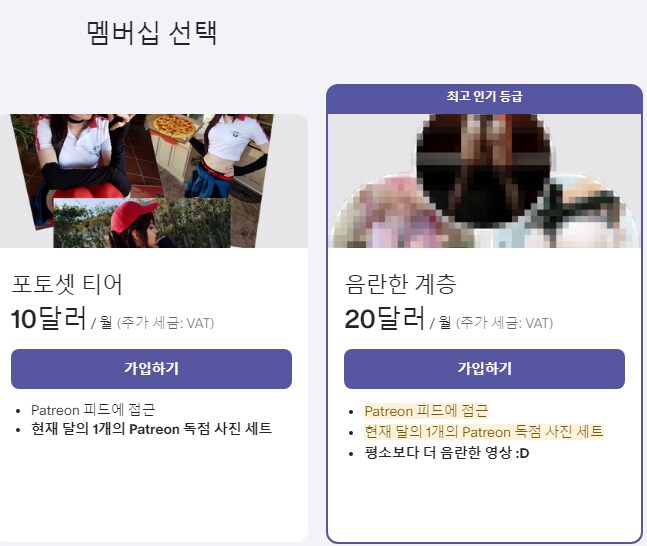 여장코스프레하던 프로게이머 스니키 근황.img_1.png