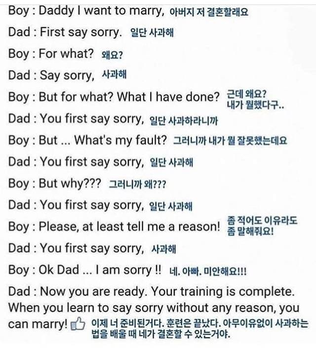 아버지 저 결혼 할래요_1.jpg