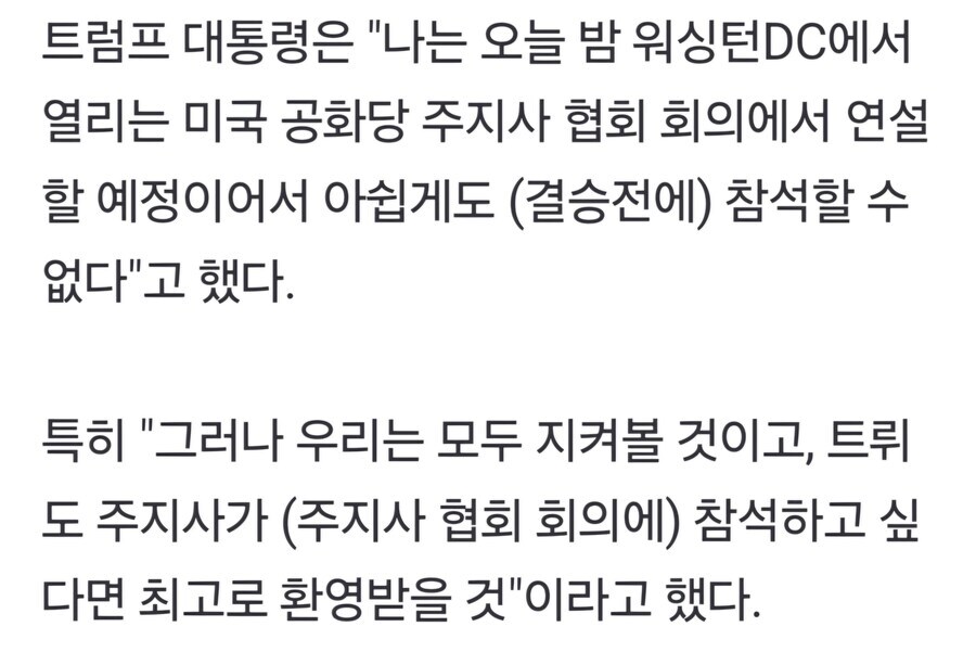 미국 vs 캐나다 근황.jpg_3.jpg