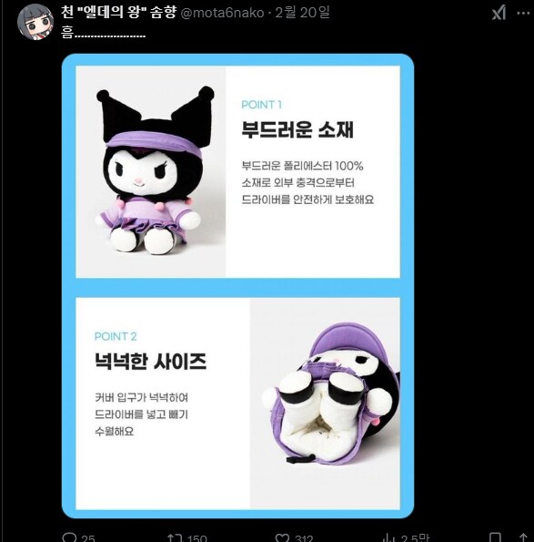이상한거 보는 루리웹 작가_1.png