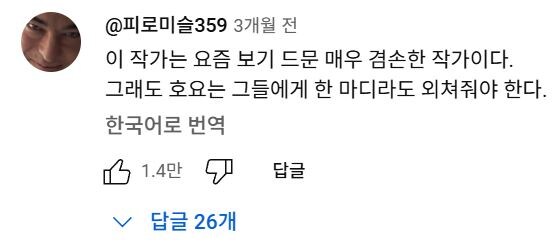 미호요가 많이 양심 터졌던 도용 사건_7.jpg