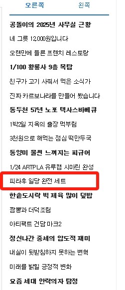 [반다이 가샤폰]피라후 일당 완전 세트_21.jpg
