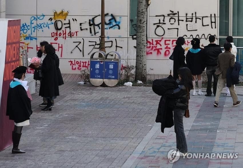 동덕여대 2024 학위수여식.jpg_2.jpg