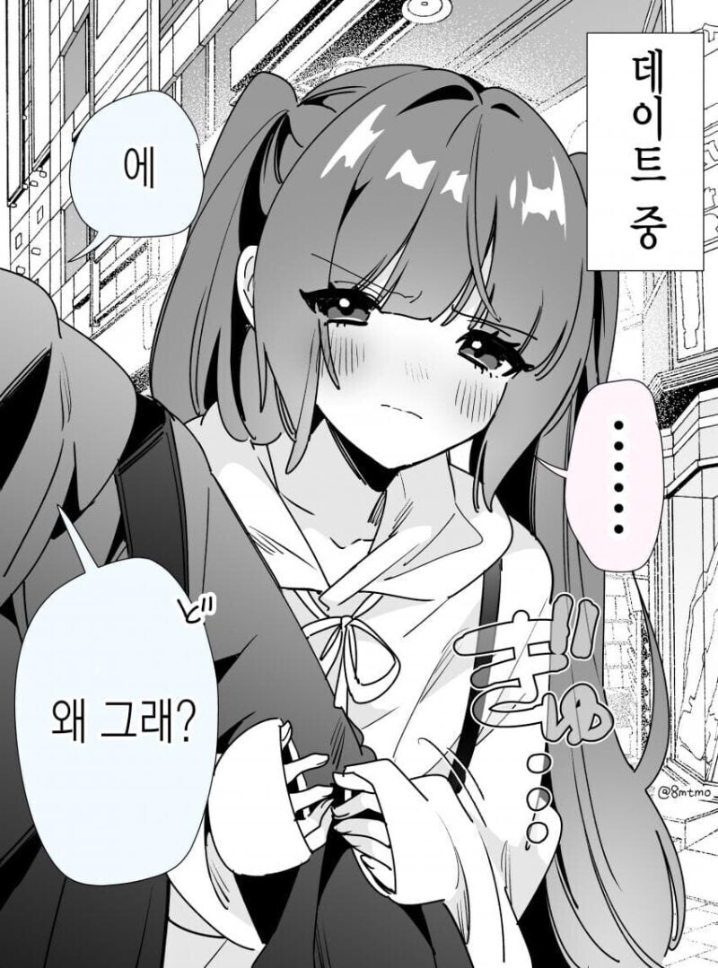옳게 된 가슴 크기.manga_9.jpg