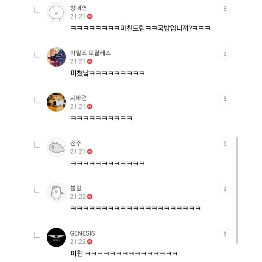 19) 남자친구랑 욕조에서 섹 스하는데...._3.jpg