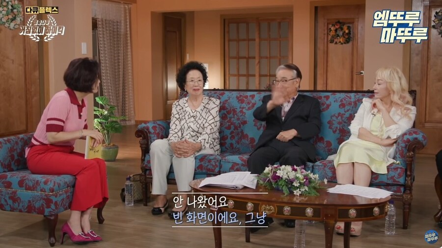 야ㄷ순재 연기가 레전드였던 이유.jpg_2.jpg
