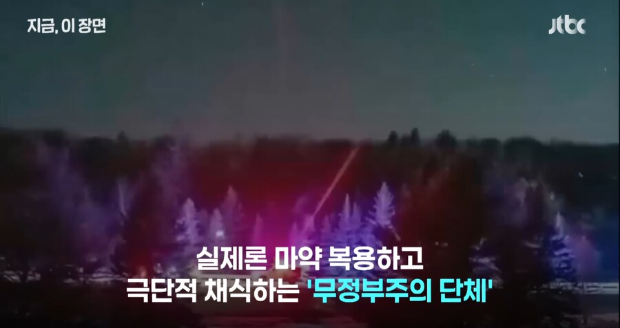 현재 미국서 난리났다는 연쇄살인 사건_6.jpg