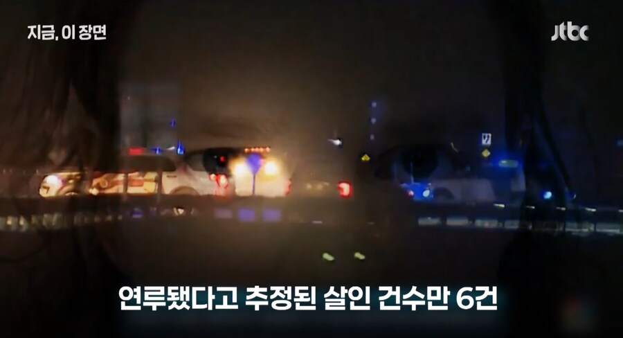 현재 미국서 난리났다는 연쇄살인 사건_11.jpg