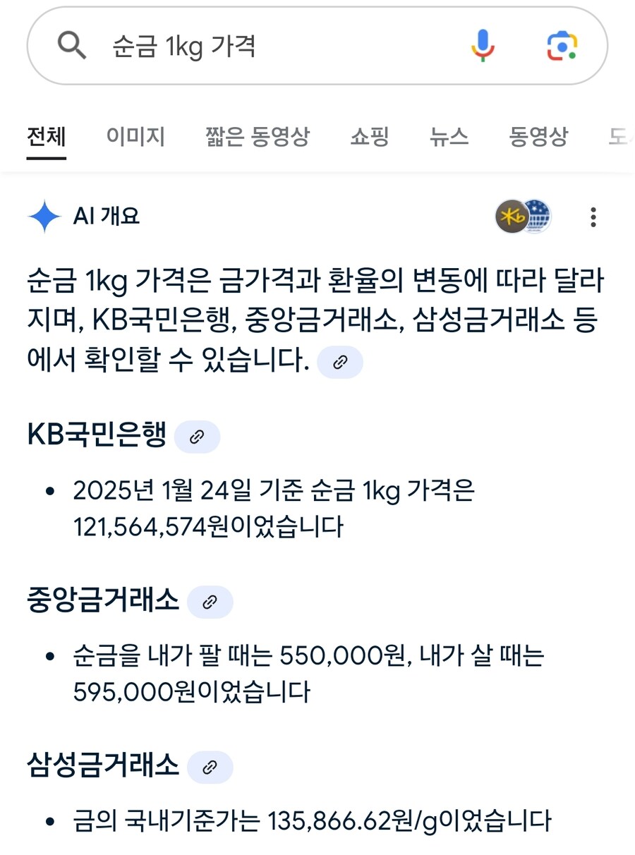 황금) 현재 골드러쉬_2.jpg