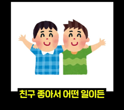 속담에 나오는 강남의 진실.jpg_3.jpg