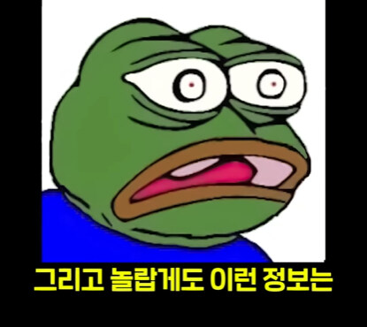 속담에 나오는 강남의 진실.jpg_23.jpg