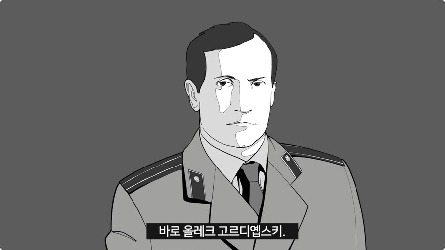 이중 스파이가 된 이유.jpg_1.jpg