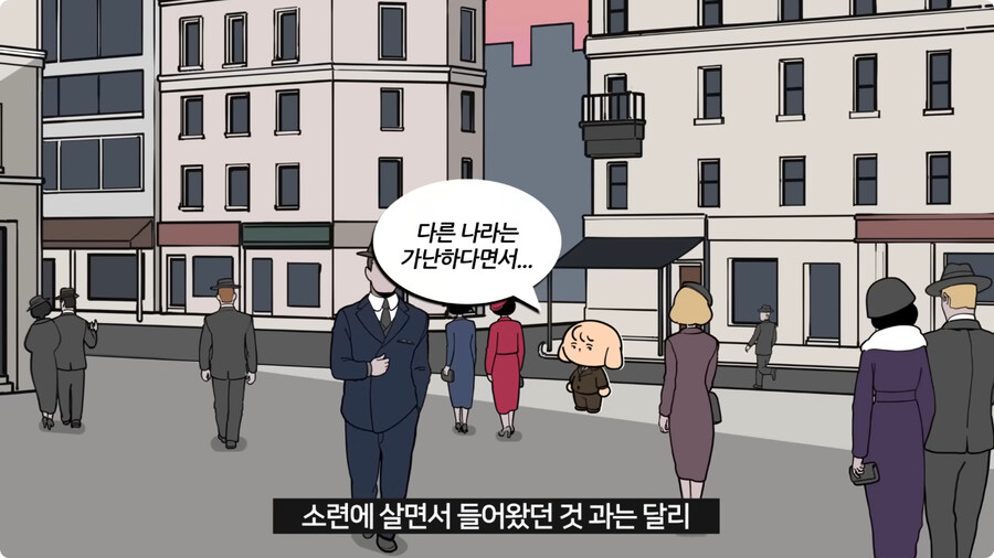 이중 스파이가 된 이유.jpg_6.jpg