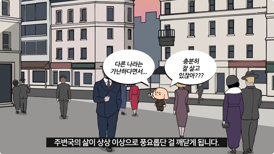 이중 스파이가 된 이유.jpg_7.jpg