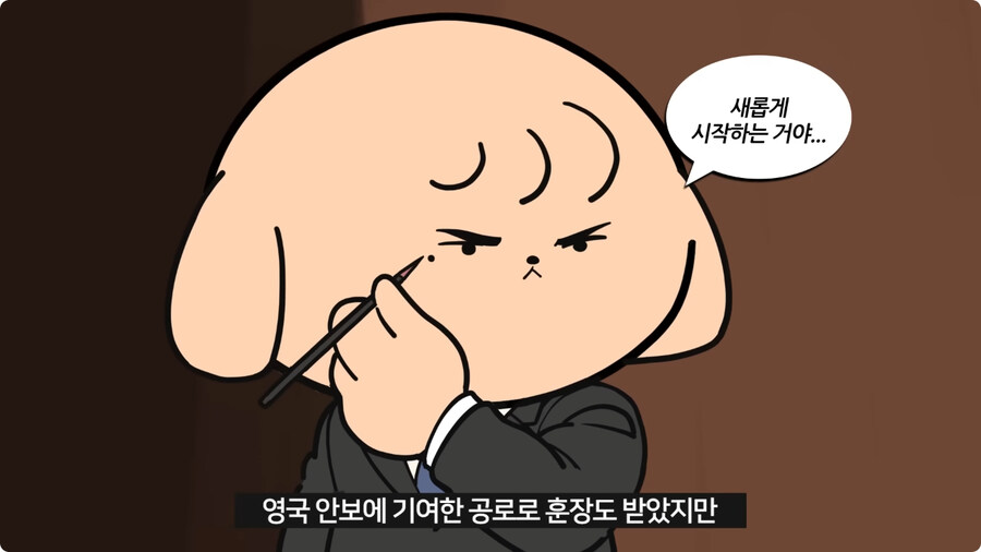 이중 스파이가 된 이유.jpg_11.jpg