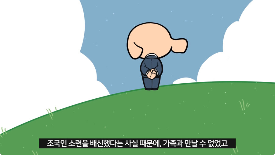 이중 스파이가 된 이유.jpg_12.jpg