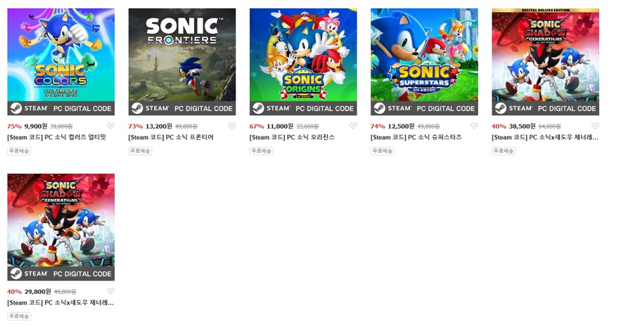 [코드피아] 소닉게임 세일 [추가입고됨]_1.png