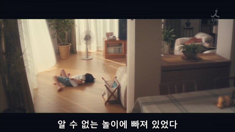 아버지와 파이널판타시 하는 일본드라마_4.jpg