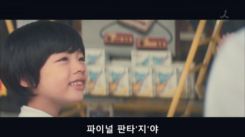 아버지와 파이널판타시 하는 일본드라마_15.jpg