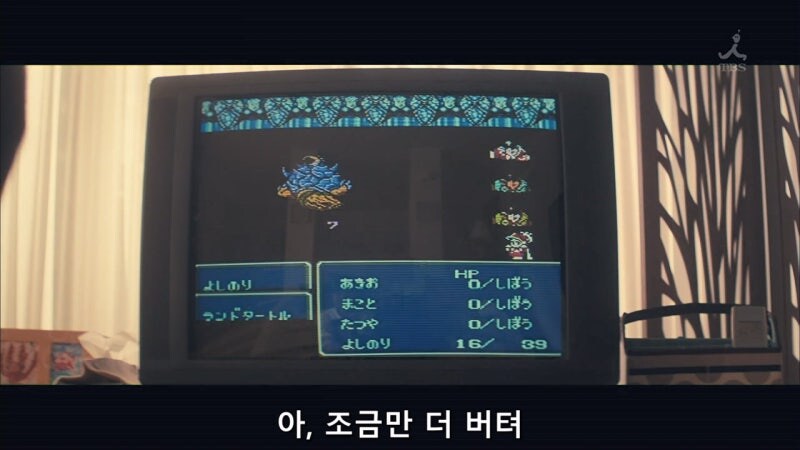 아버지와 파이널판타시 하는 일본드라마_24.jpg