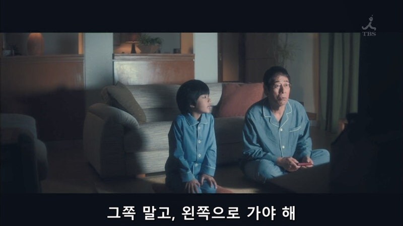 아버지와 파이널판타시 하는 일본드라마_40.jpg