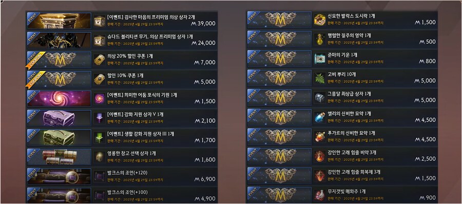 [검은사막] 최근 개발 근황 토크 (feat. 하드코어 서버, 오르제키아)_1.png