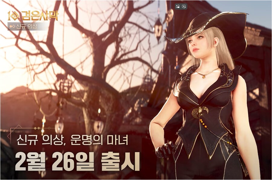 [검은사막] 최근 개발 근황 토크 (feat. 하드코어 서버, 오르제키아)_5.png