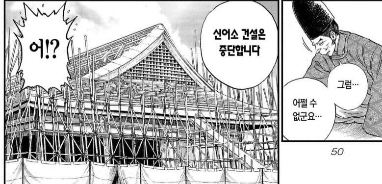 왕이 아닌데 외국에서는 그냥 일본왕이라 불렸던 히데요시_8.jpg