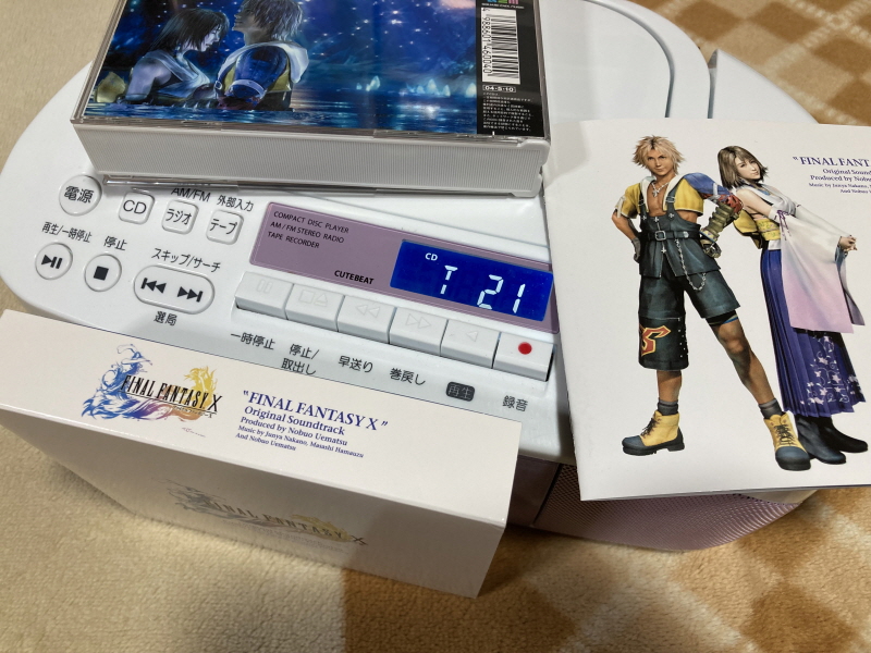 "파이널 판타지 10" 오리지널 사운드트랙_55.jpg