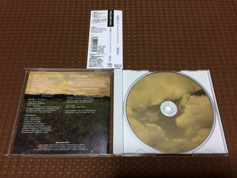 "파이널 판타지 10" 오리지널 사운드트랙_149.jpg