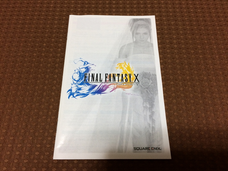 "파이널 판타지 10" 오리지널 사운드트랙_161.jpg