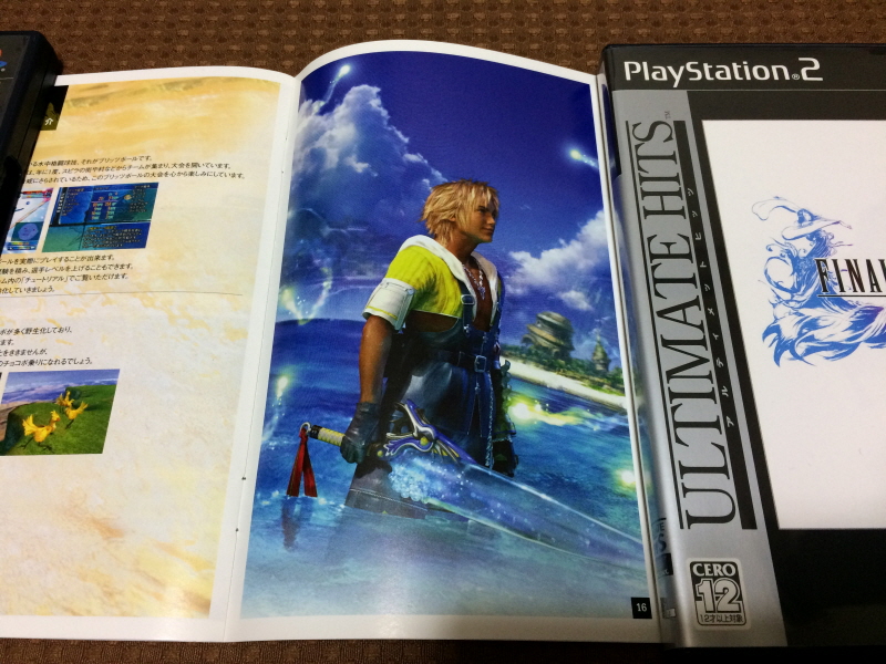 "파이널 판타지 10" 오리지널 사운드트랙_171.jpg